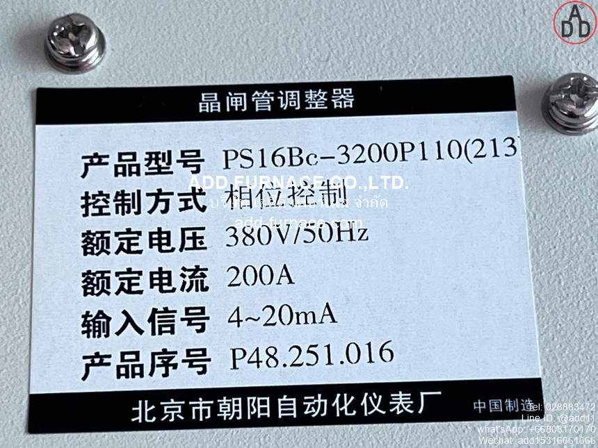 PS16Bc-3200P110(213) (3)